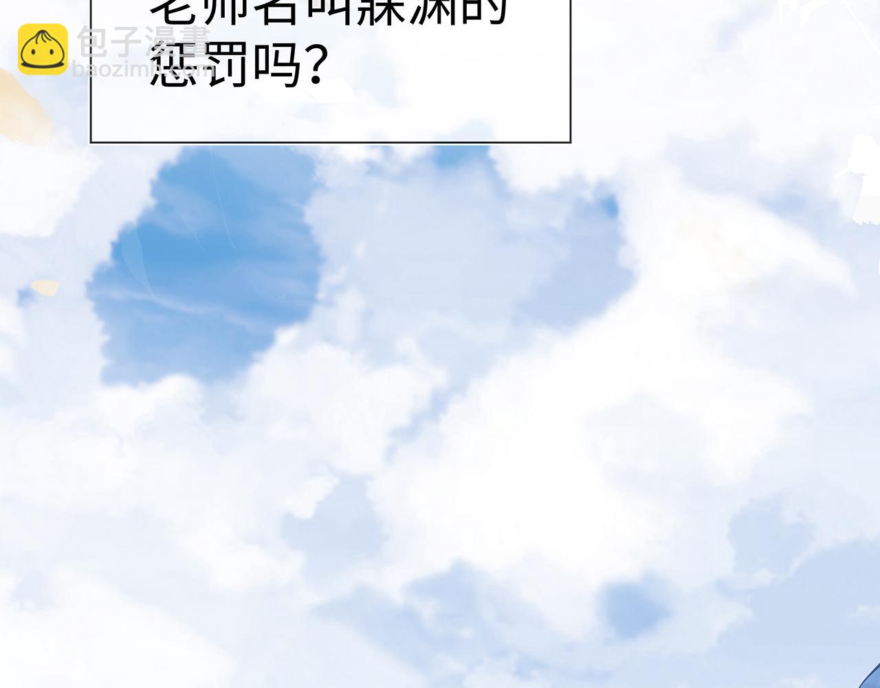 第16话 这一次，我去找他！113
