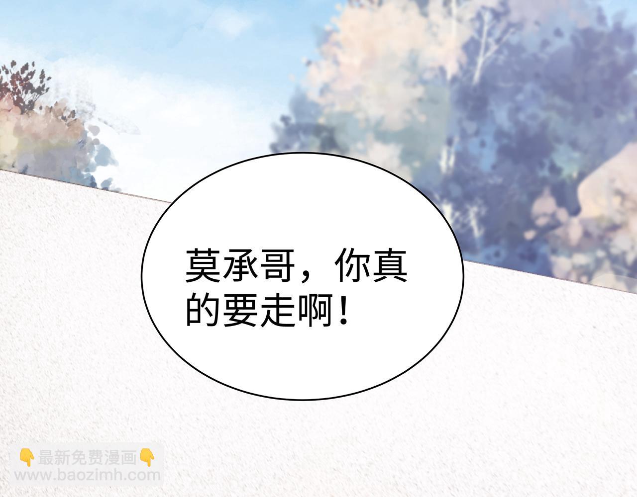 第16话 这一次，我去找他！116