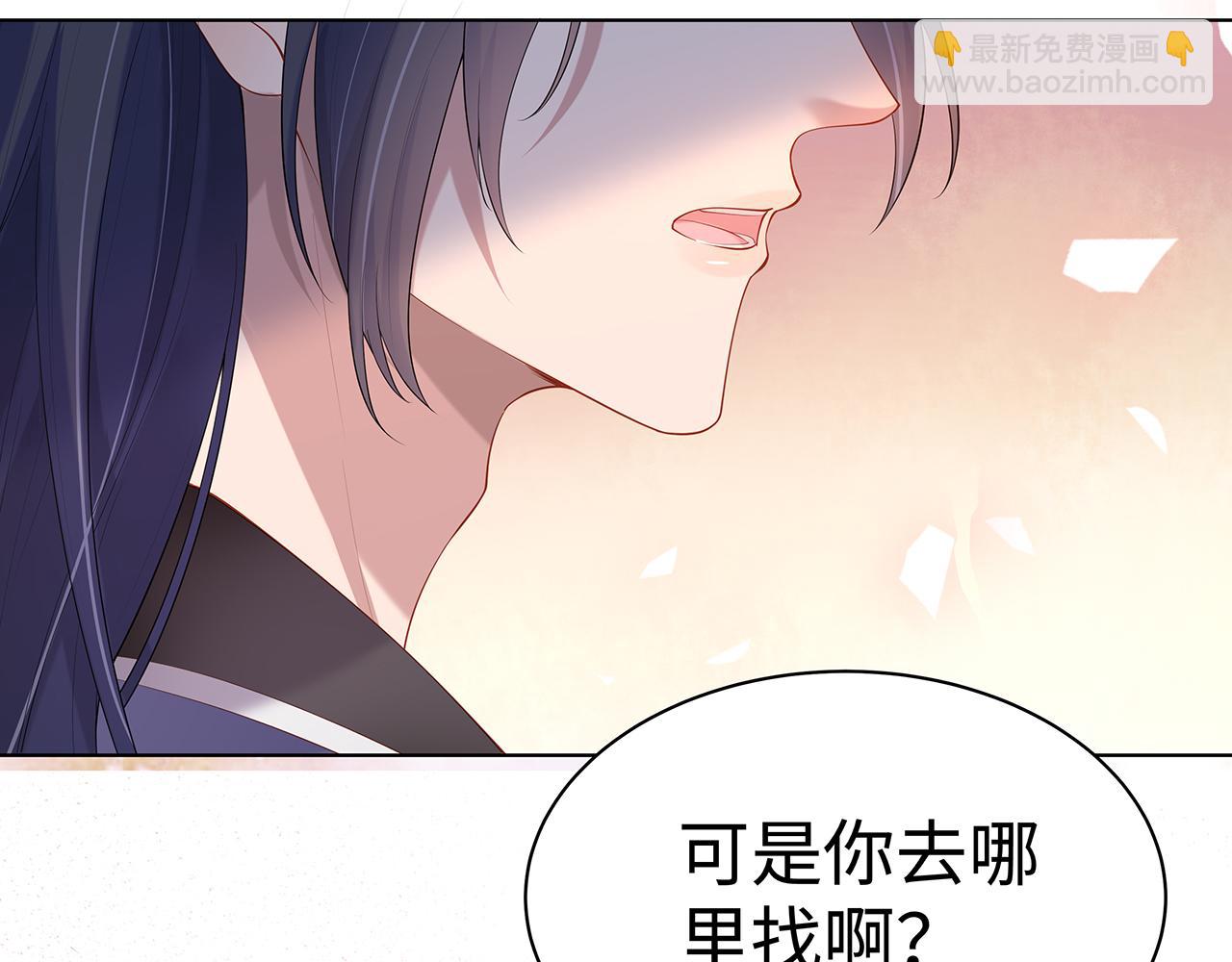 第16话 这一次，我去找他！121