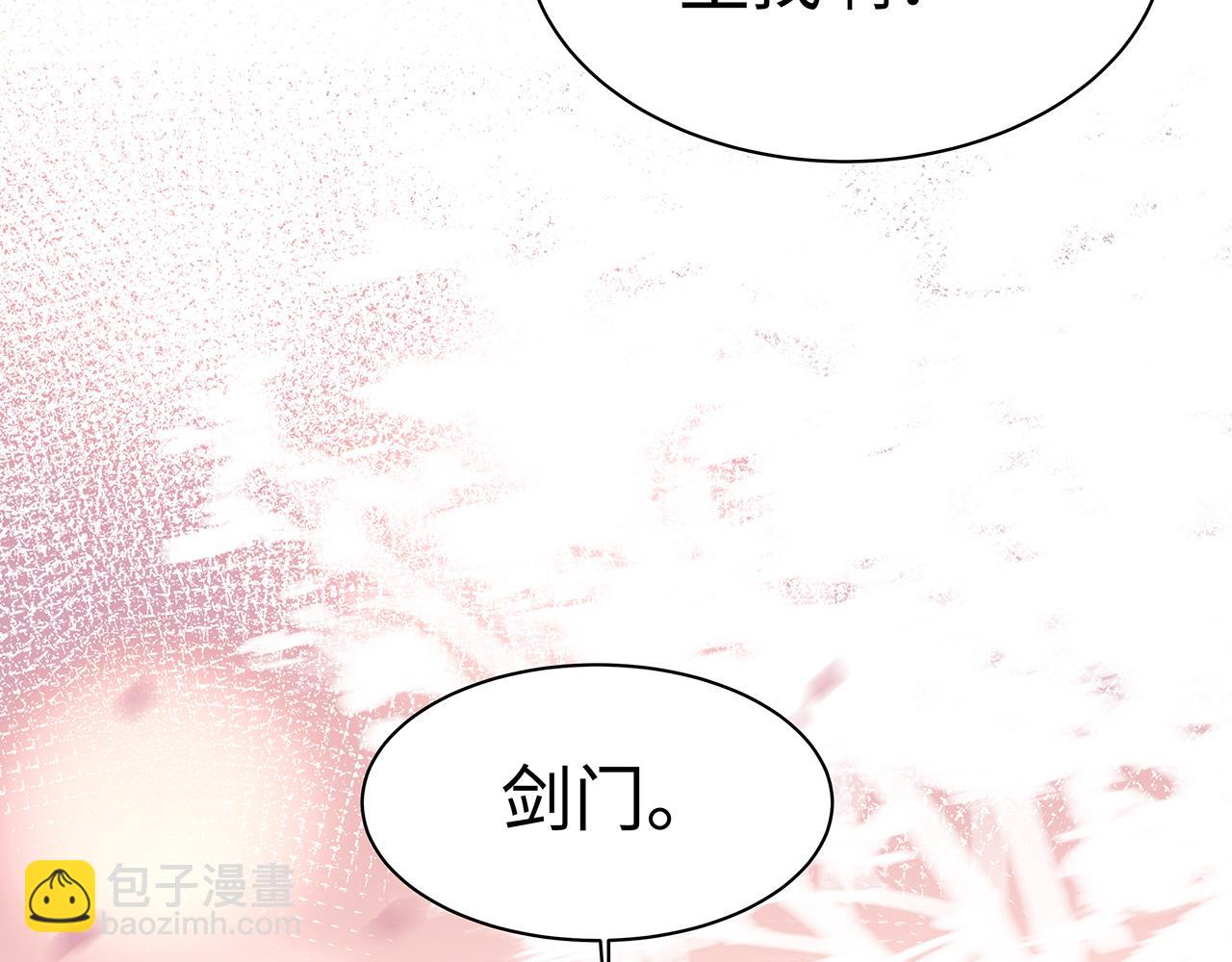 第16话 这一次，我去找他！122