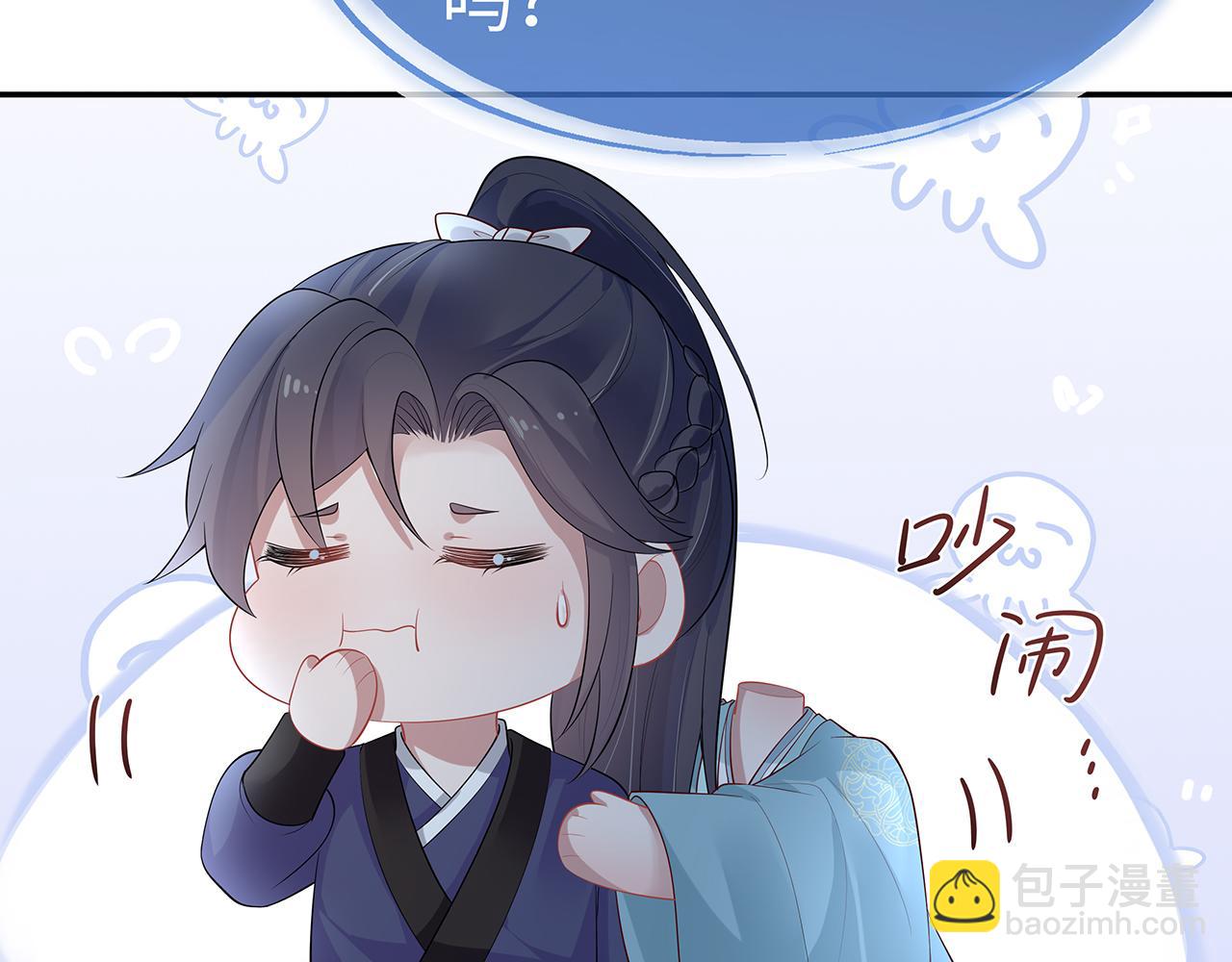 第16话 这一次，我去找他！13
