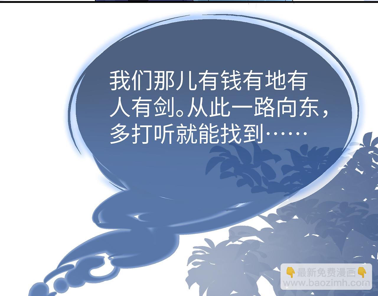 第16话 这一次，我去找他！14