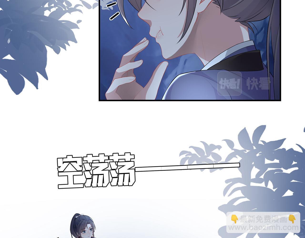 第16话 这一次，我去找他！16