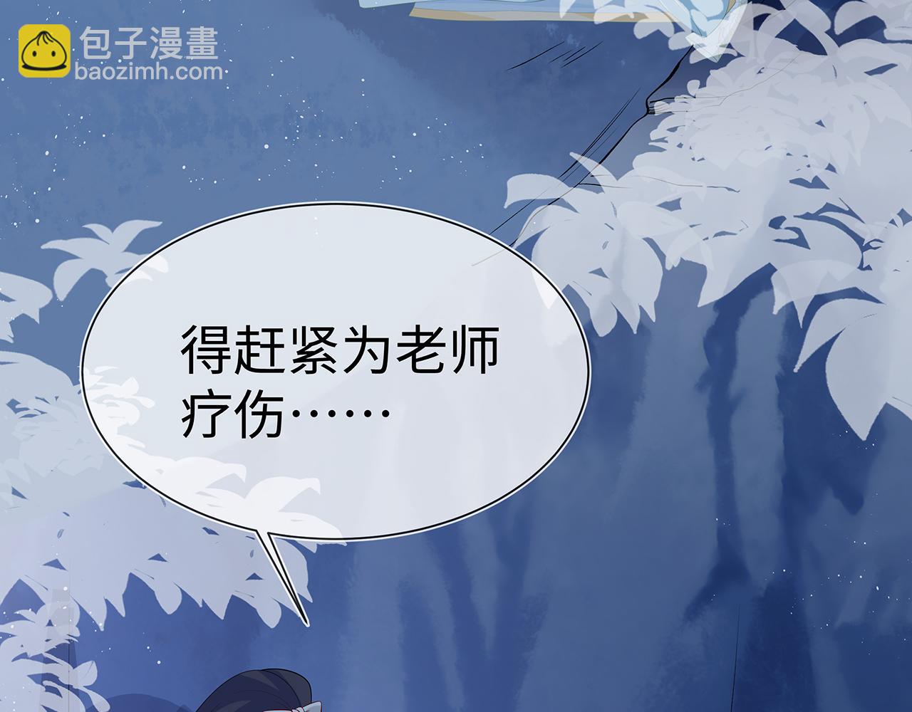 第16话 这一次，我去找他！18
