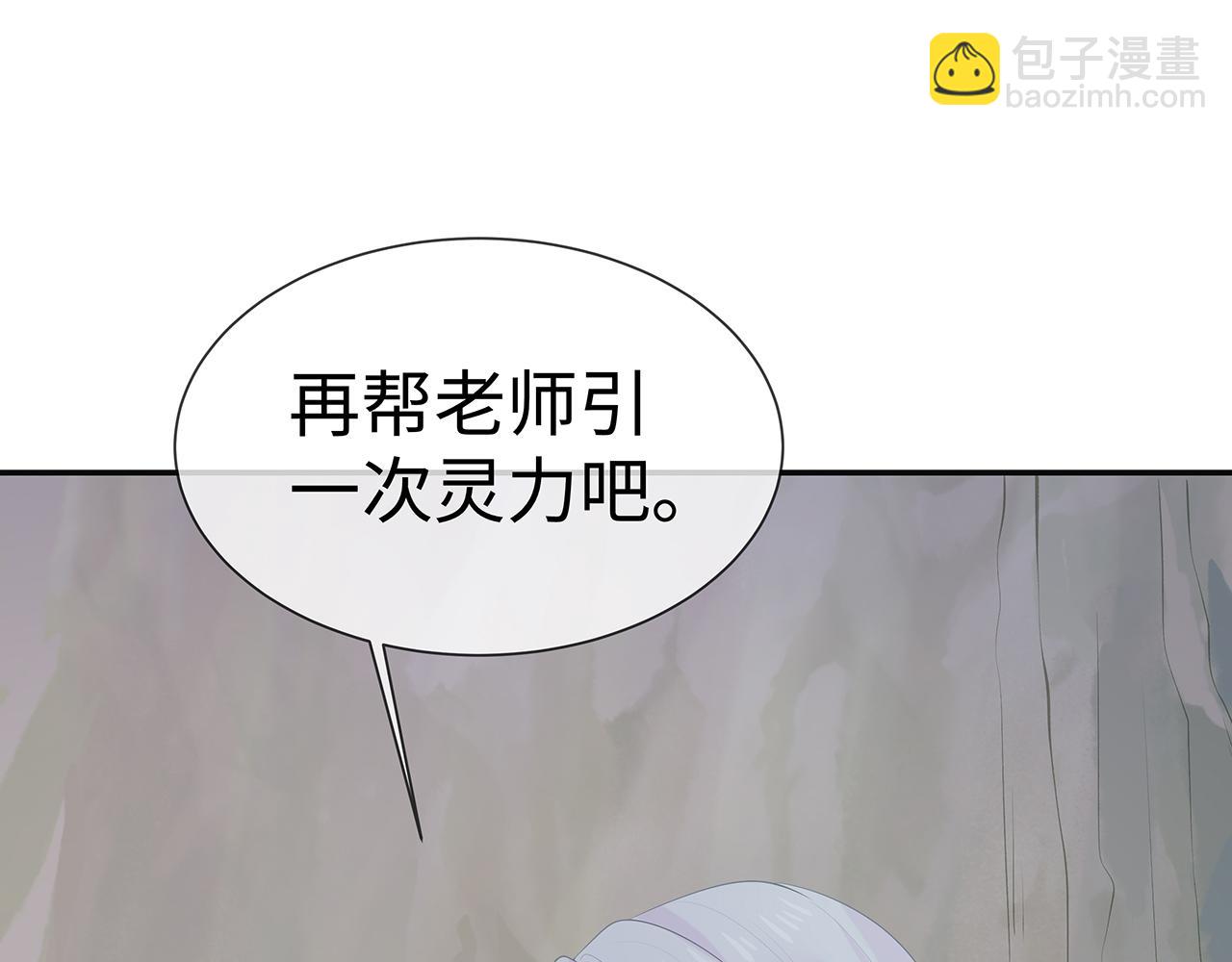 第16话 这一次，我去找他！26