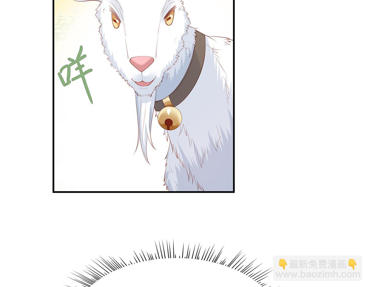 第16话 这一次，我去找他！31