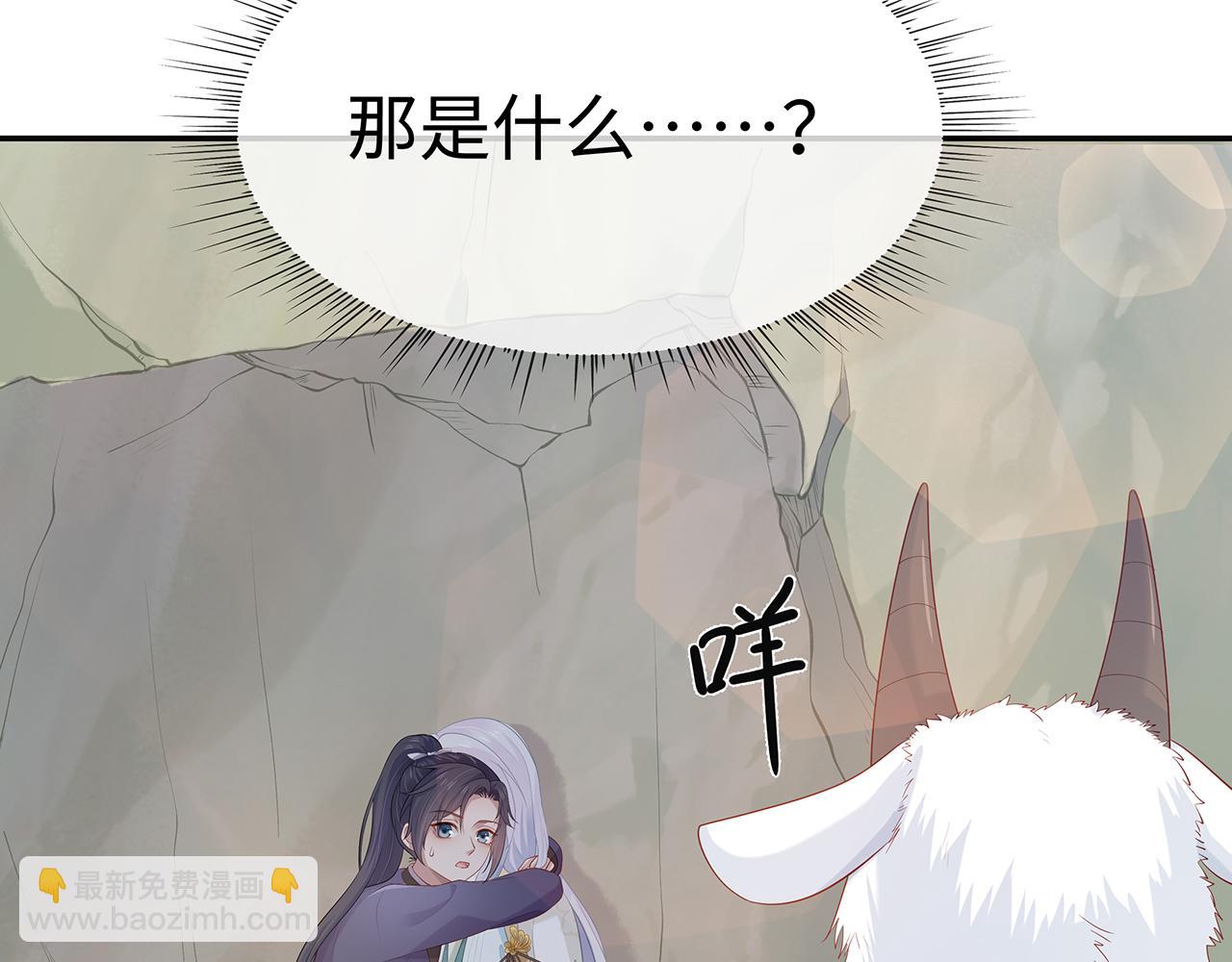 第16话 这一次，我去找他！32