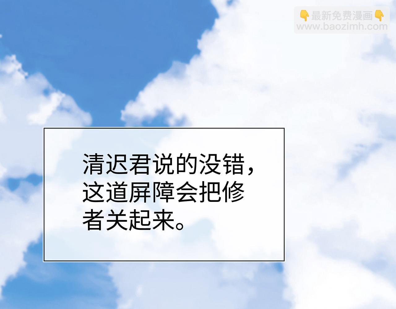 第16话 这一次，我去找他！40