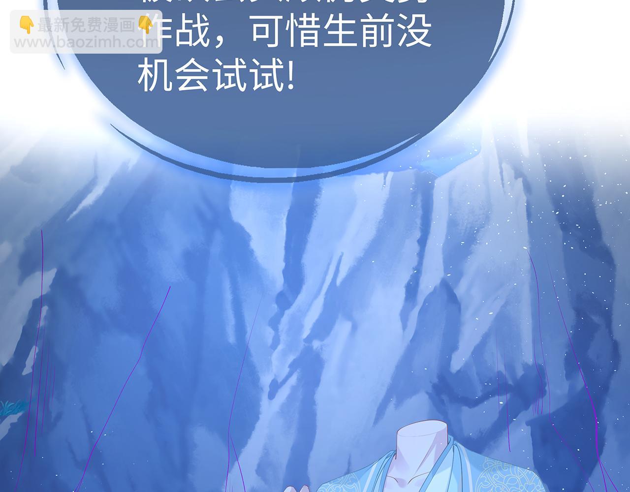第16话 这一次，我去找他！5