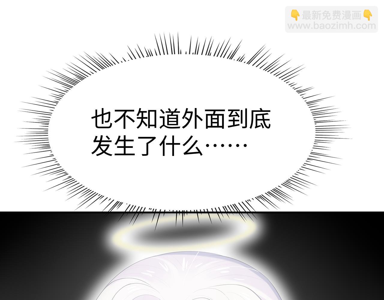 第16话 这一次，我去找他！56