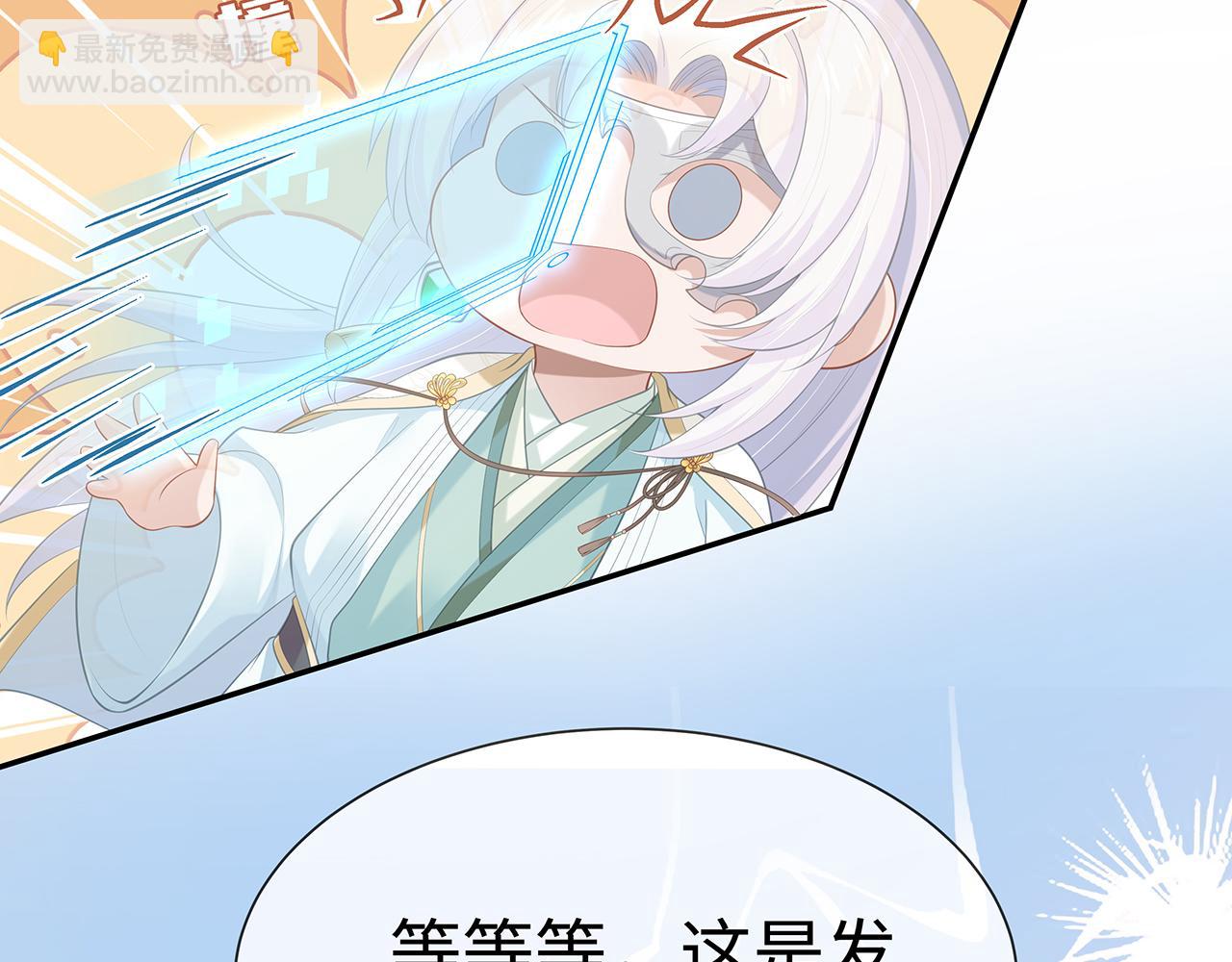 第16话 这一次，我去找他！59
