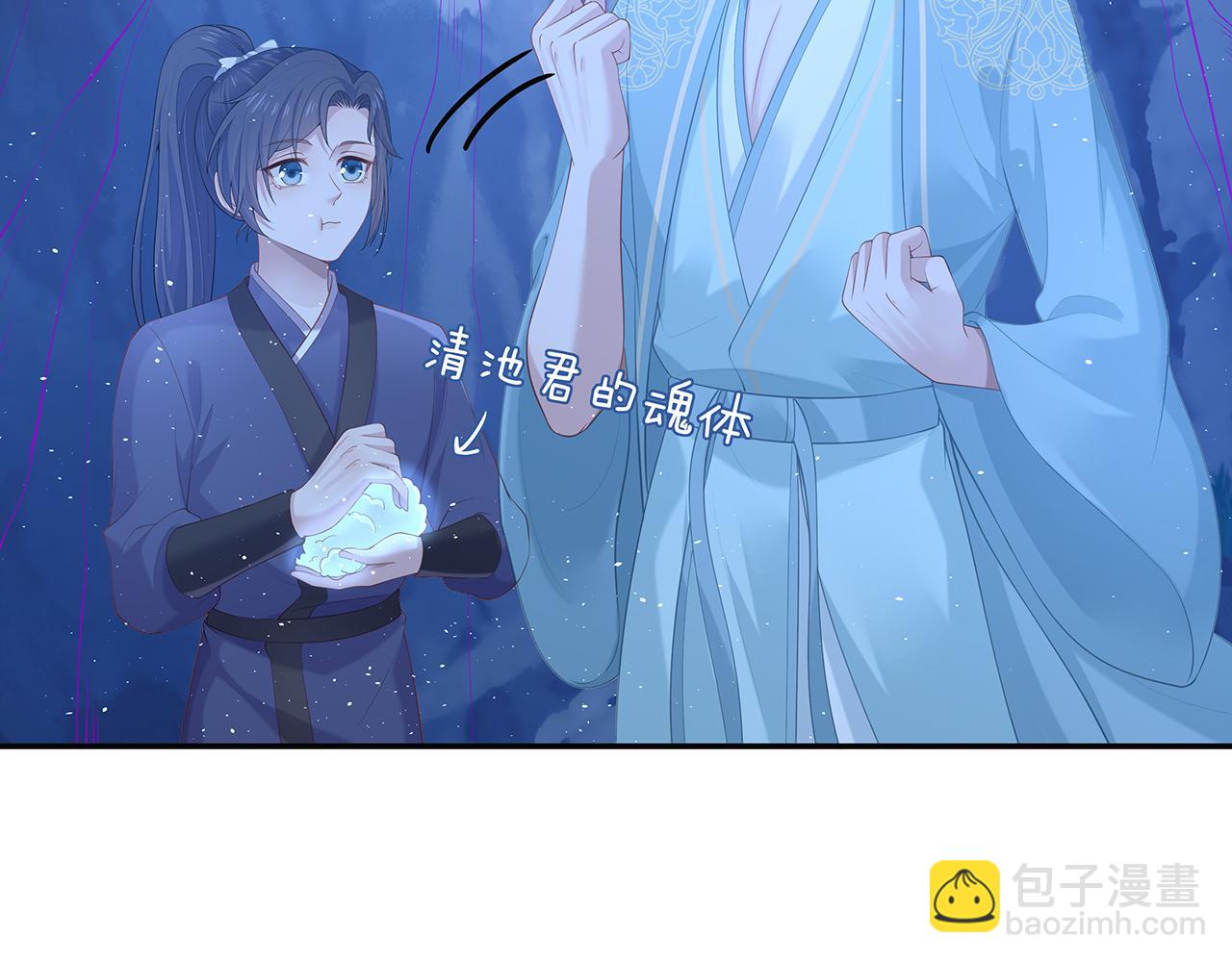 第16话 这一次，我去找他！6