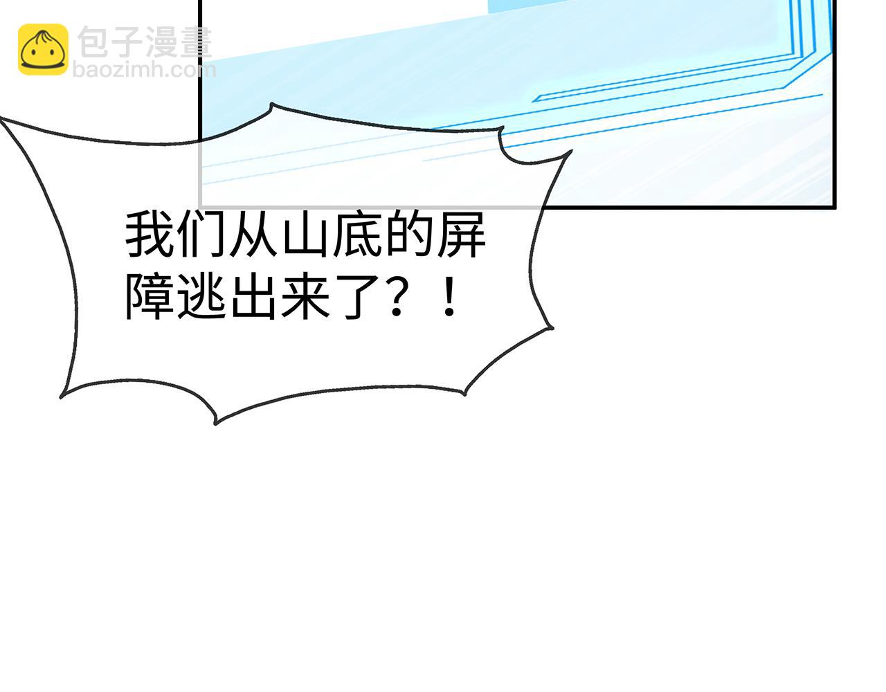 第16话 这一次，我去找他！63