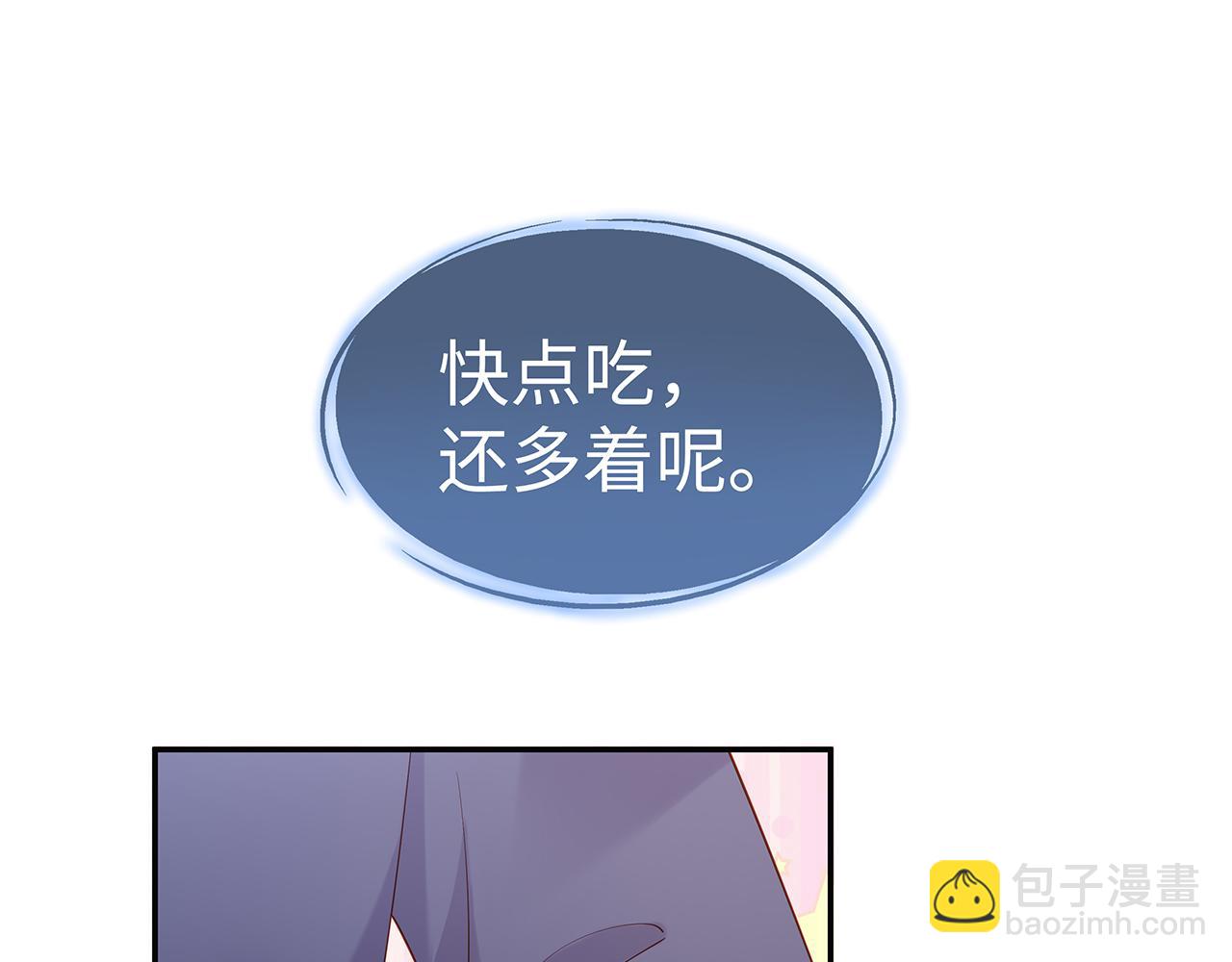 第16话 这一次，我去找他！7