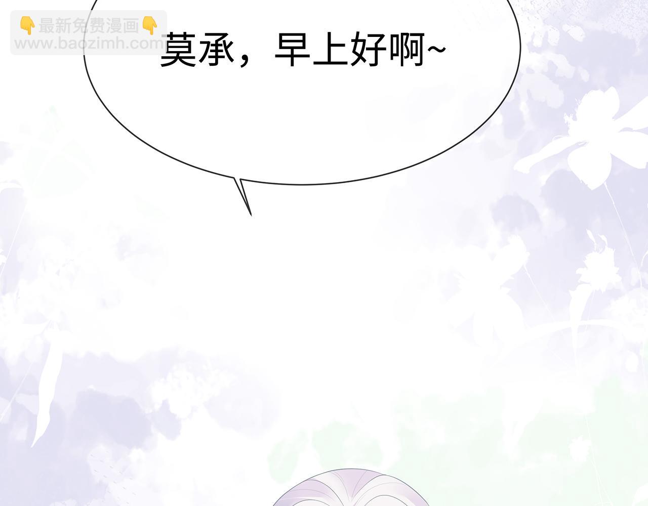 第16话 这一次，我去找他！72