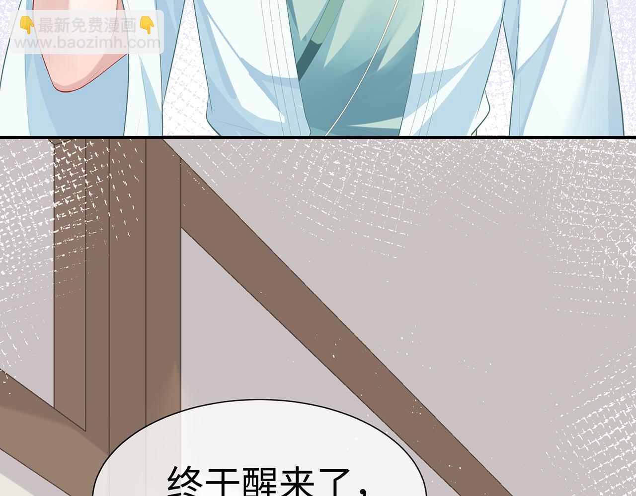 第16话 这一次，我去找他！74