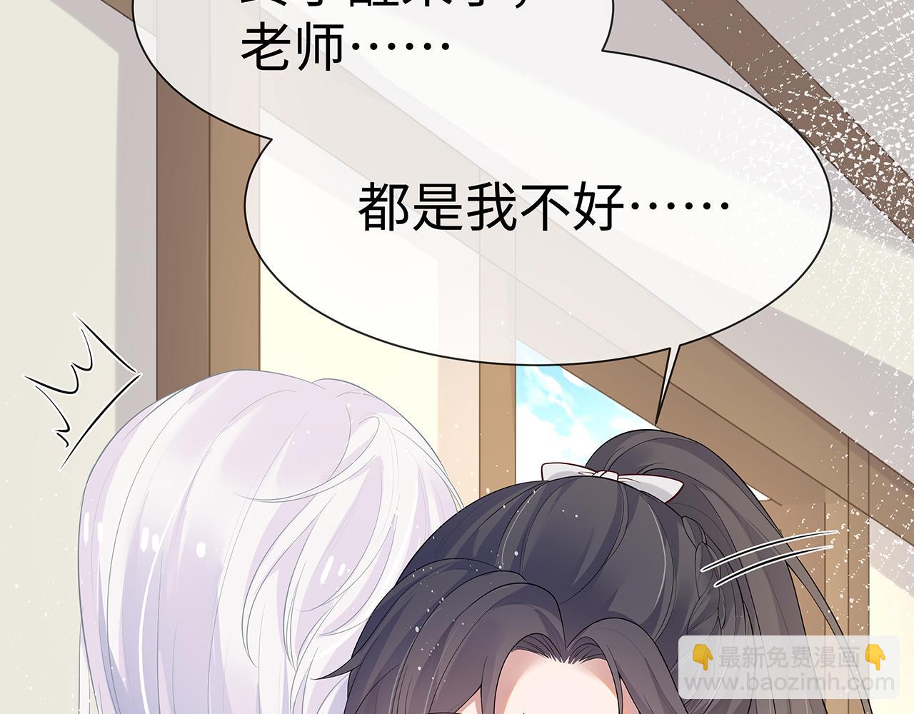 第16话 这一次，我去找他！75