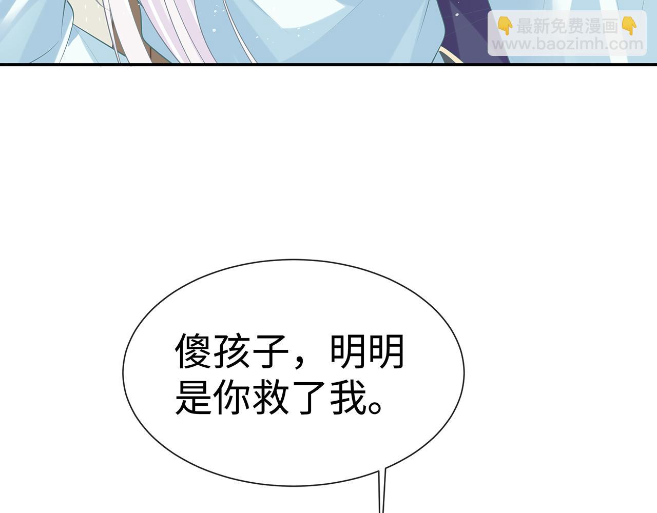 第16话 这一次，我去找他！77