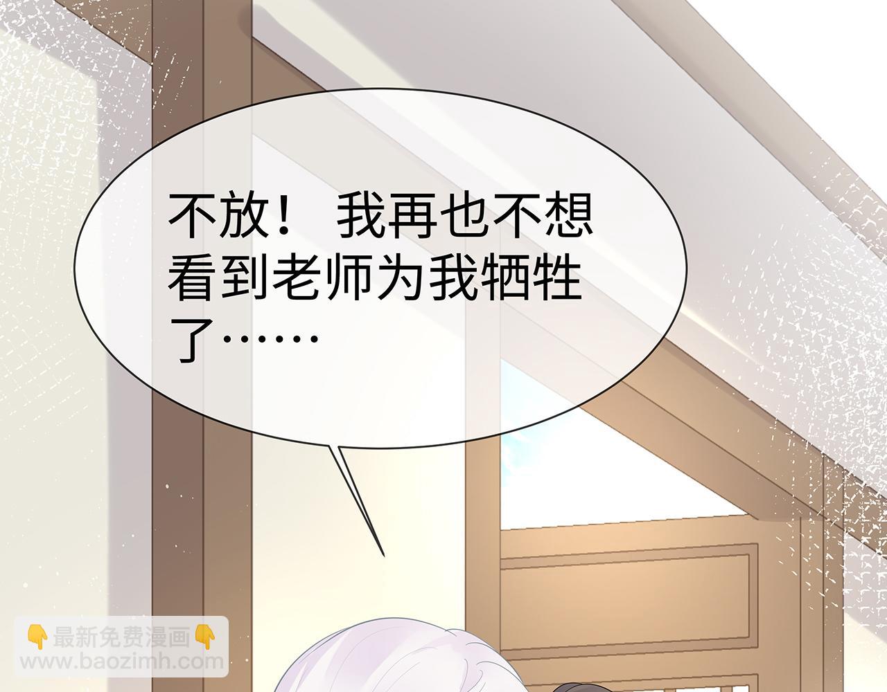 第16话 这一次，我去找他！80