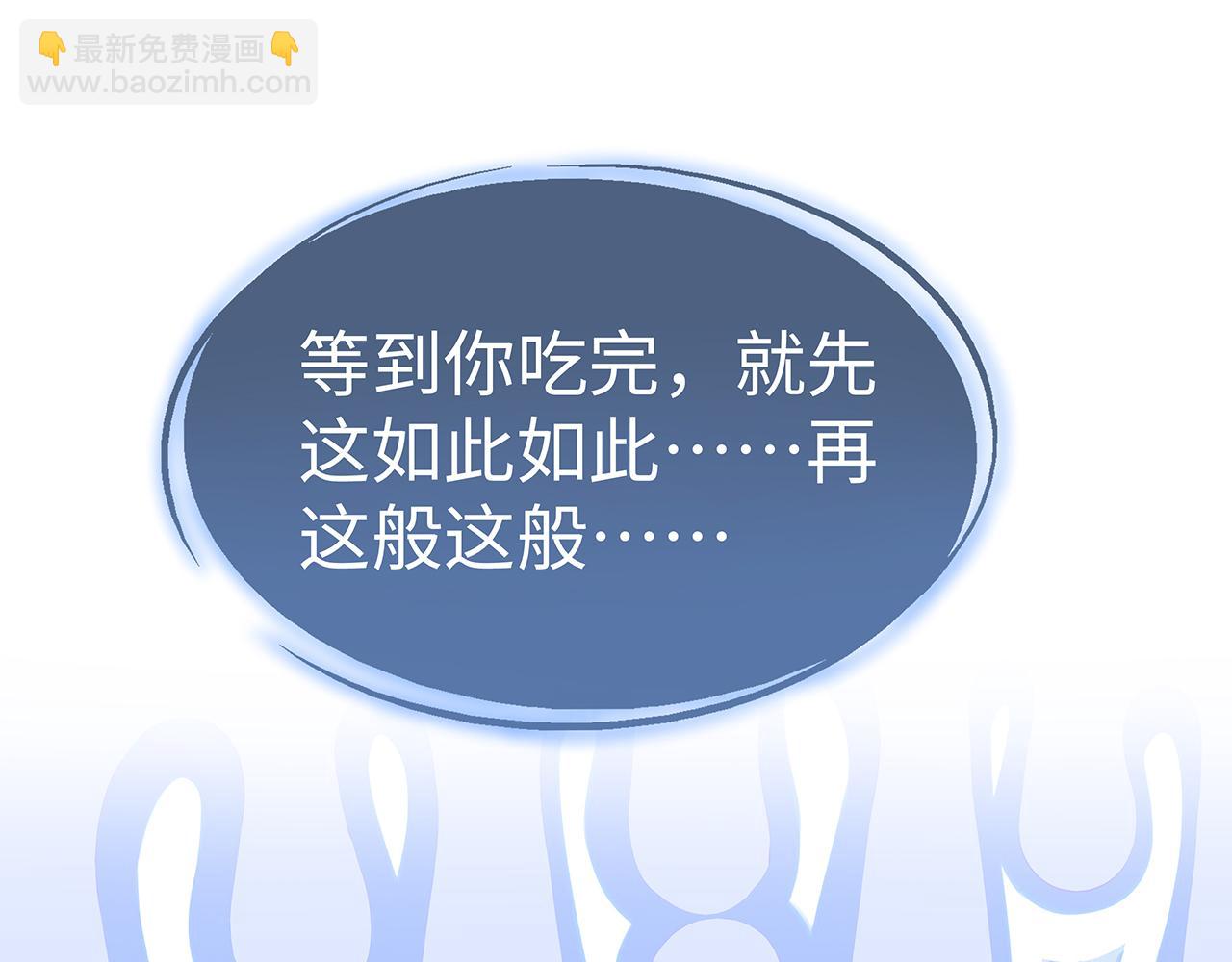 第16话 这一次，我去找他！9