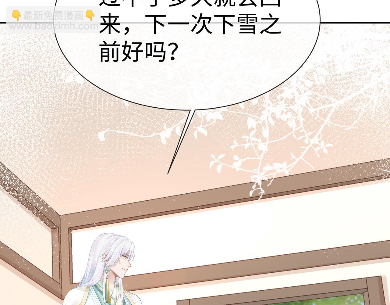 第16话 这一次，我去找他！94