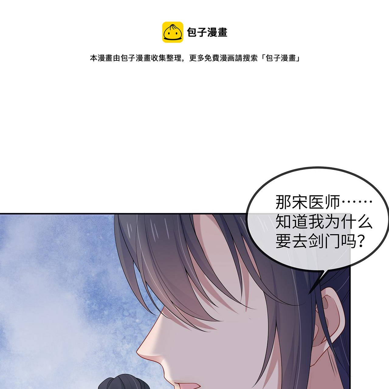 第22话 你跟着我干嘛！0