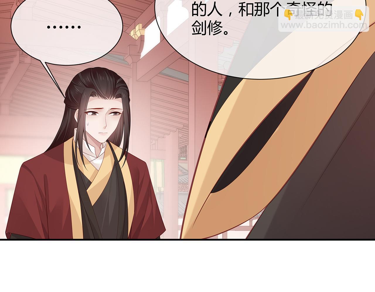 第22话 你跟着我干嘛！14