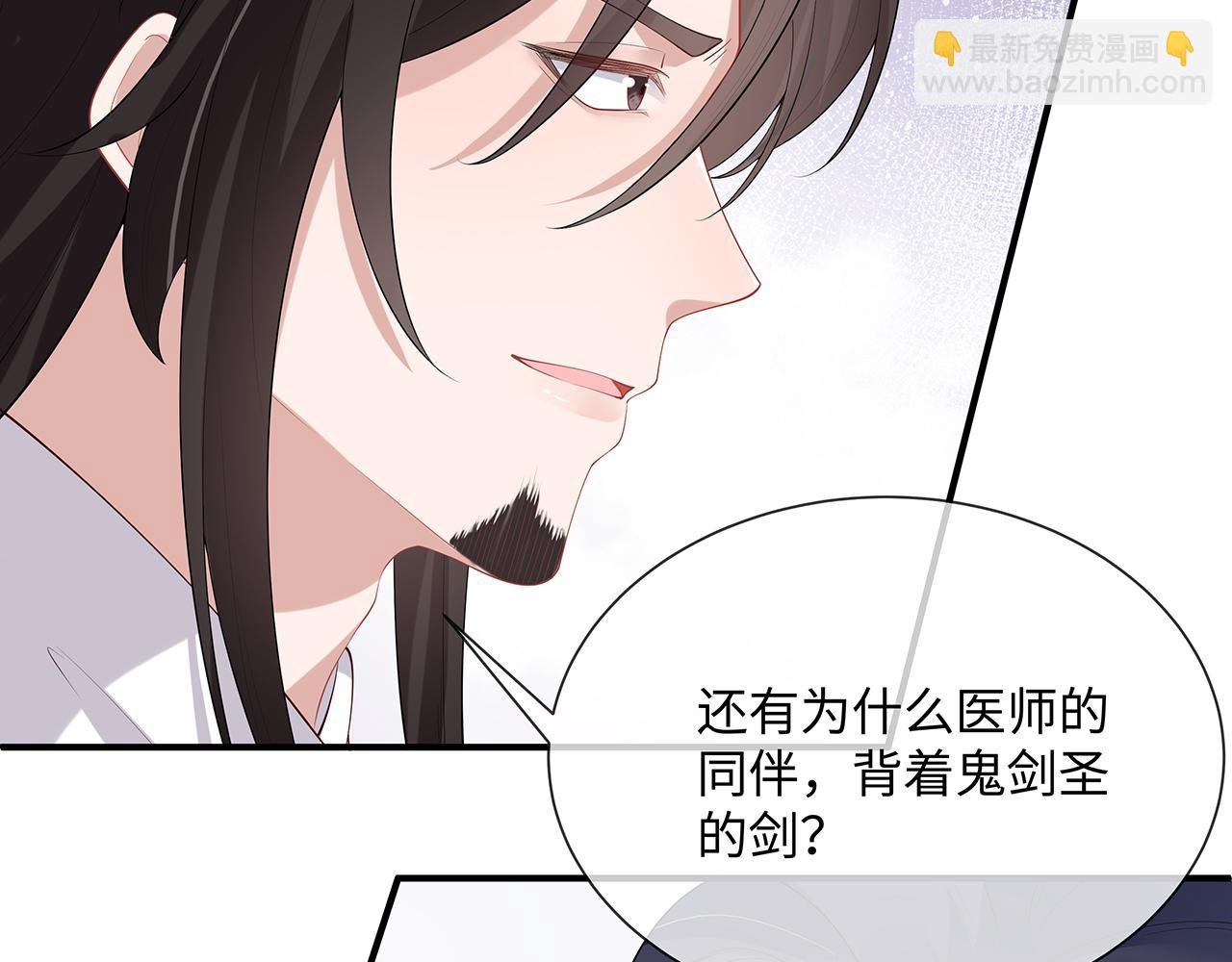 第22话 你跟着我干嘛！20