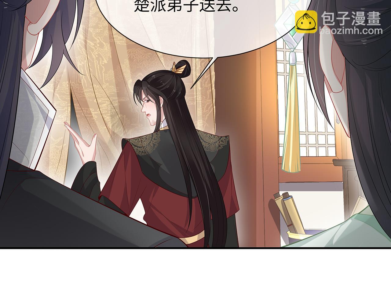 第22话 你跟着我干嘛！33