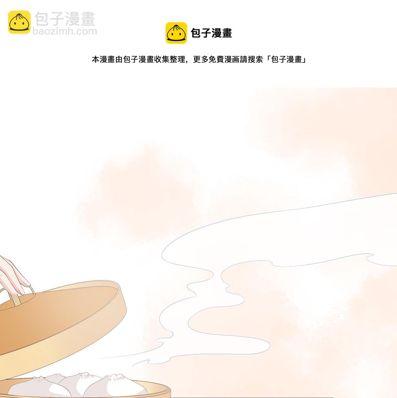 第22话 你跟着我干嘛！37