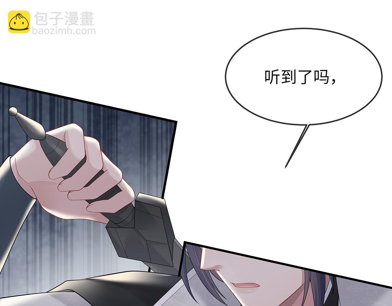 第22话 你跟着我干嘛！60