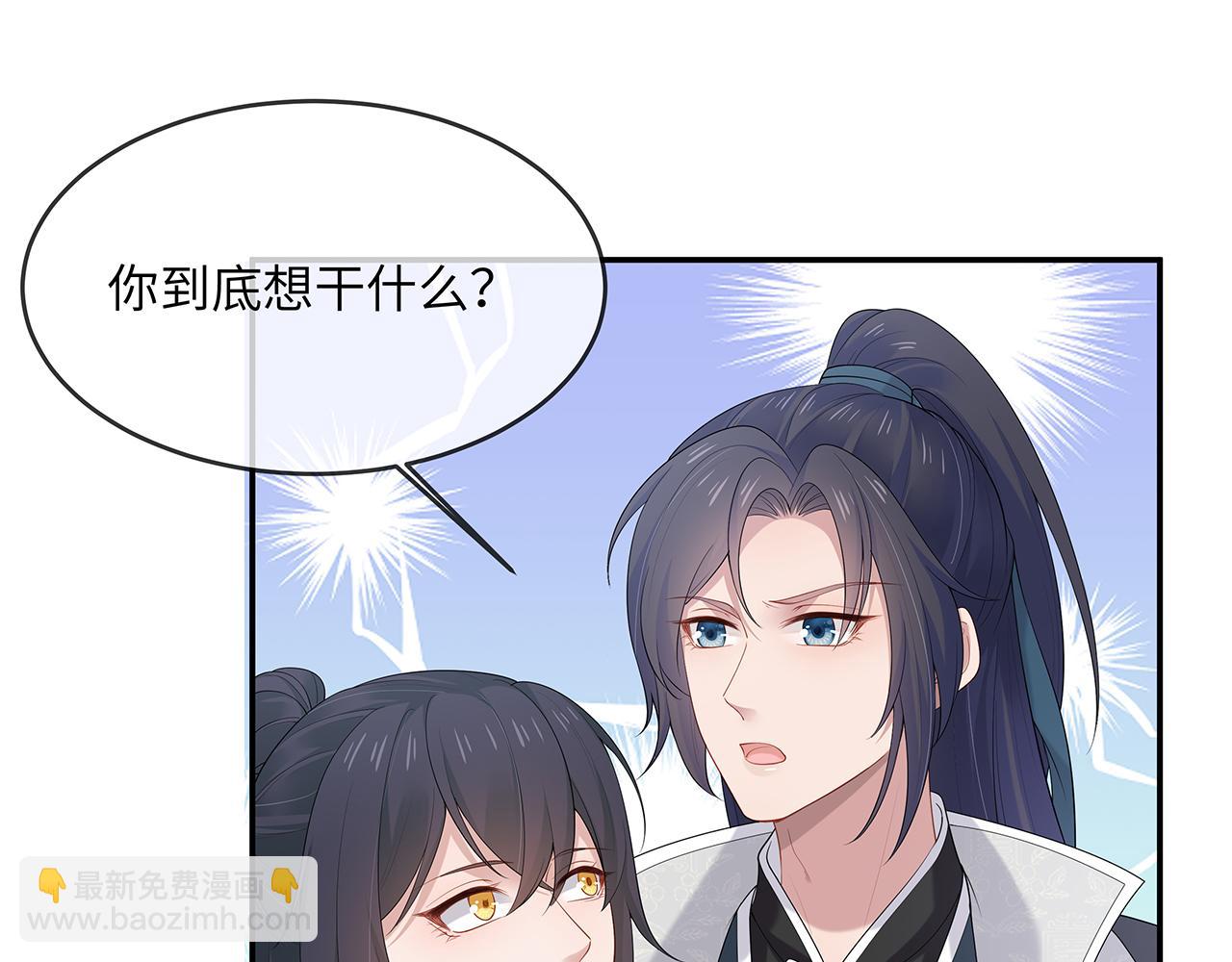 第22话 你跟着我干嘛！76