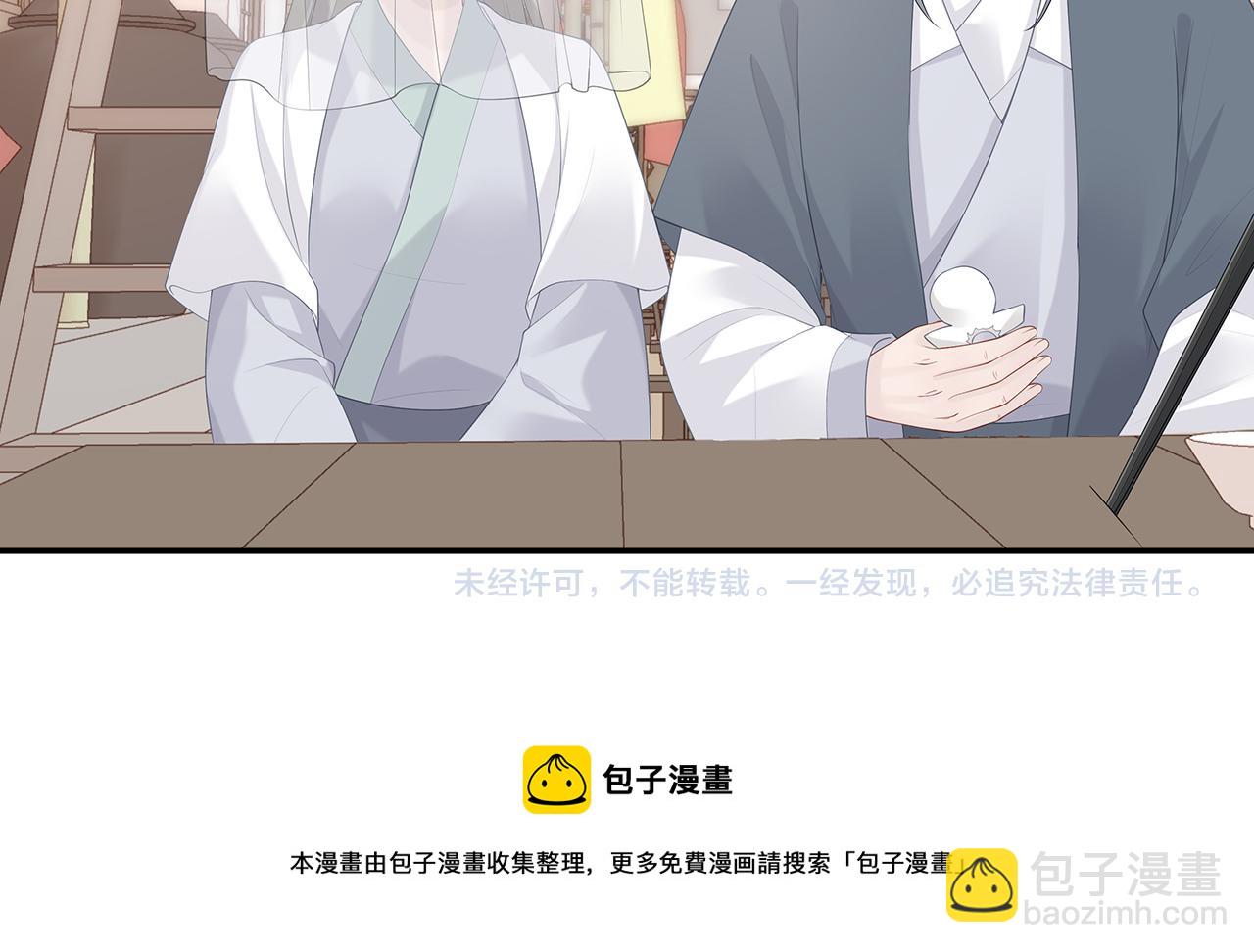第22话 你跟着我干嘛！80