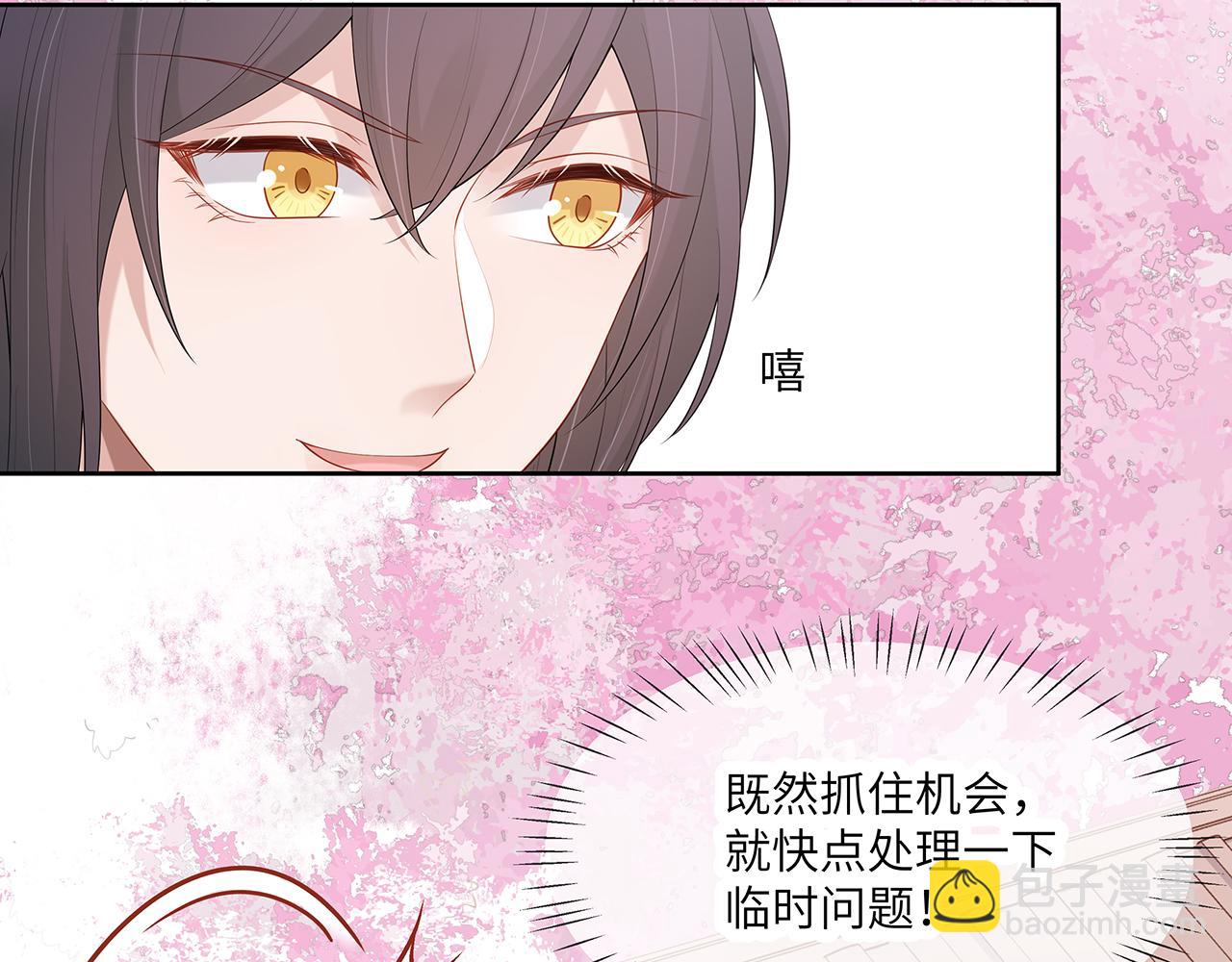 第26话 谁动了你的头发？！10