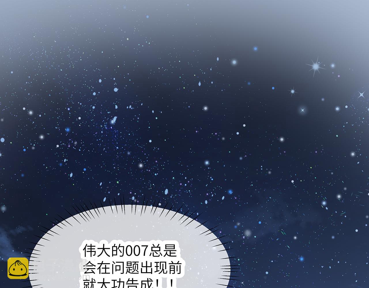 第26话 谁动了你的头发？！104