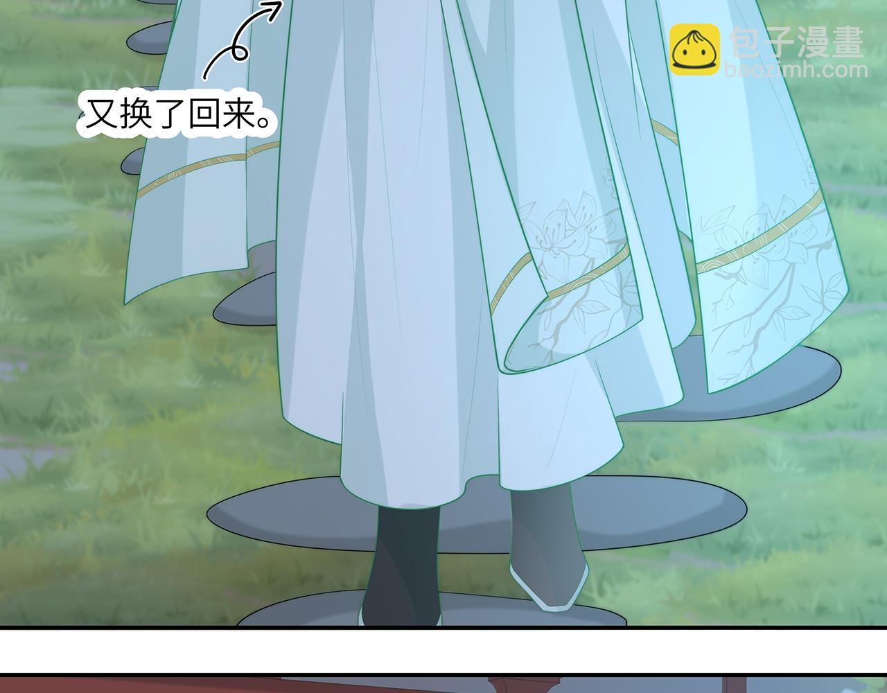 第26话 谁动了你的头发？！107
