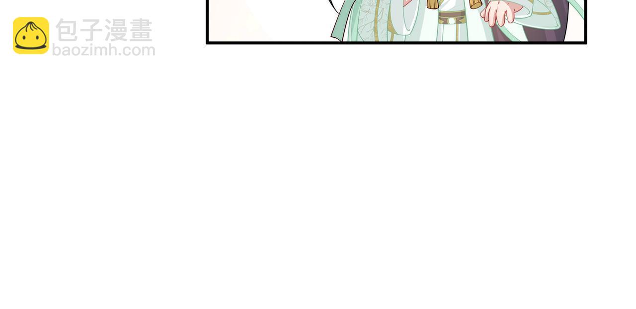 第26话 谁动了你的头发？！112