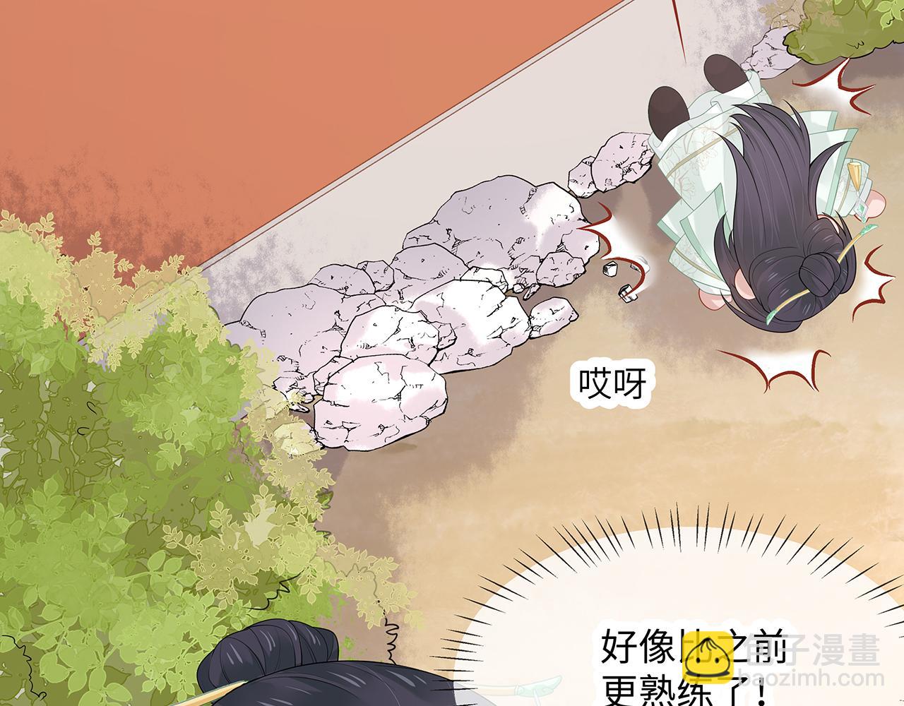 第26话 谁动了你的头发？！12