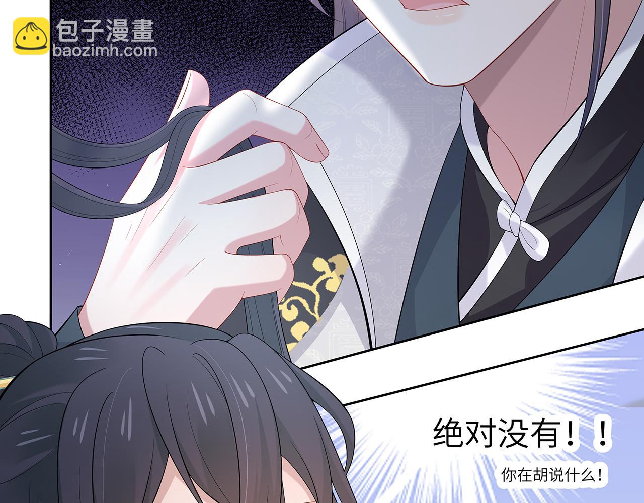 第26话 谁动了你的头发？！122