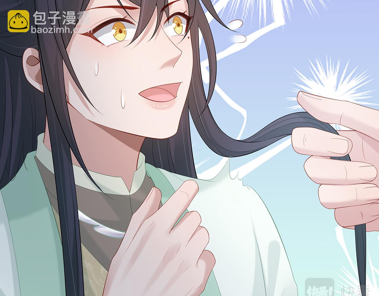 第26话 谁动了你的头发？！123