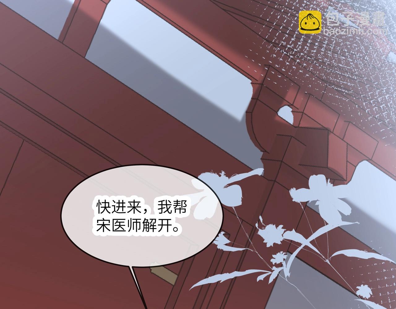 第26话 谁动了你的头发？！127