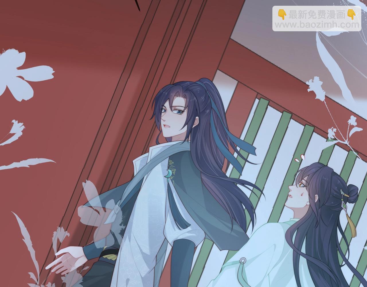 第26话 谁动了你的头发？！128
