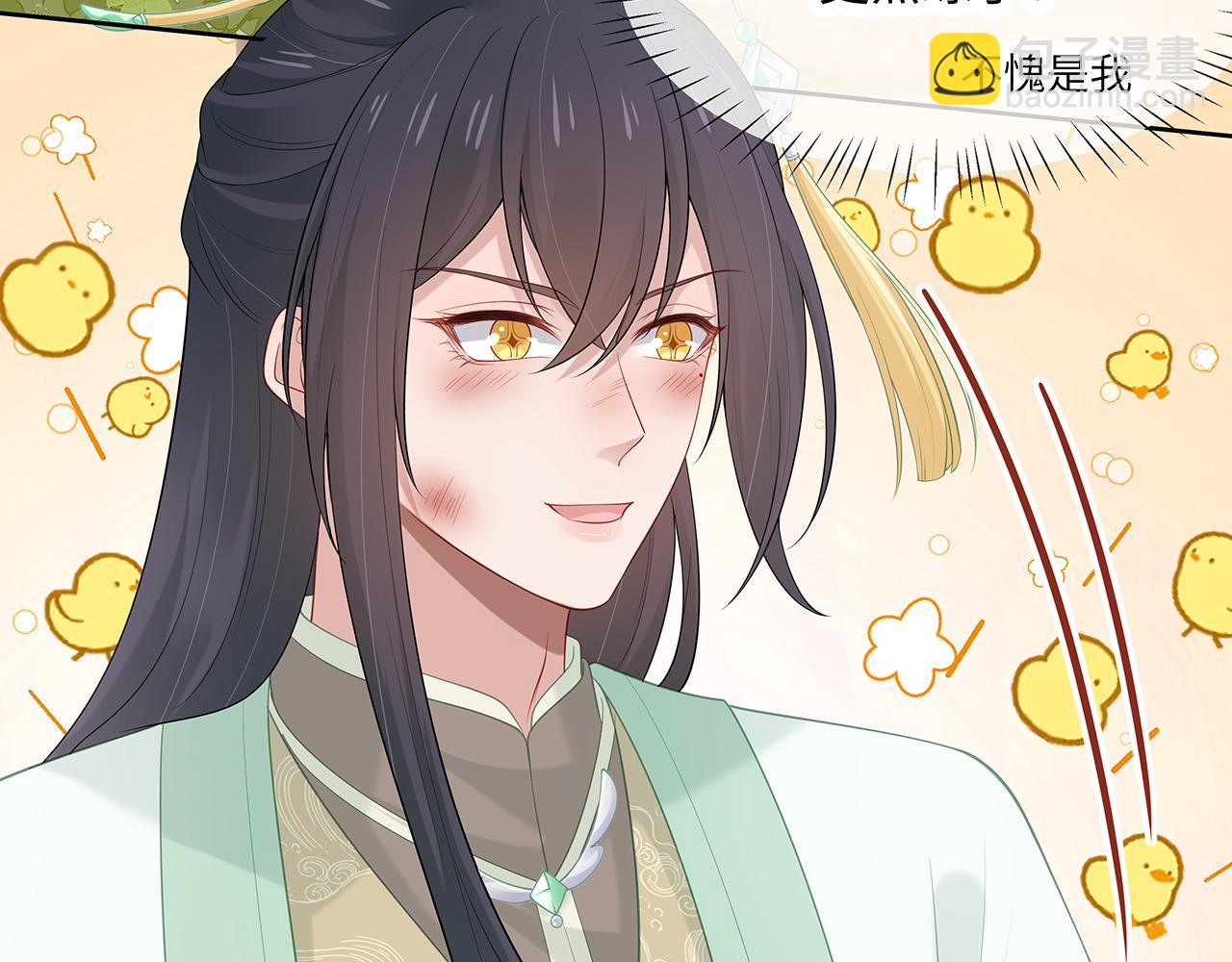 第26话 谁动了你的头发？！13