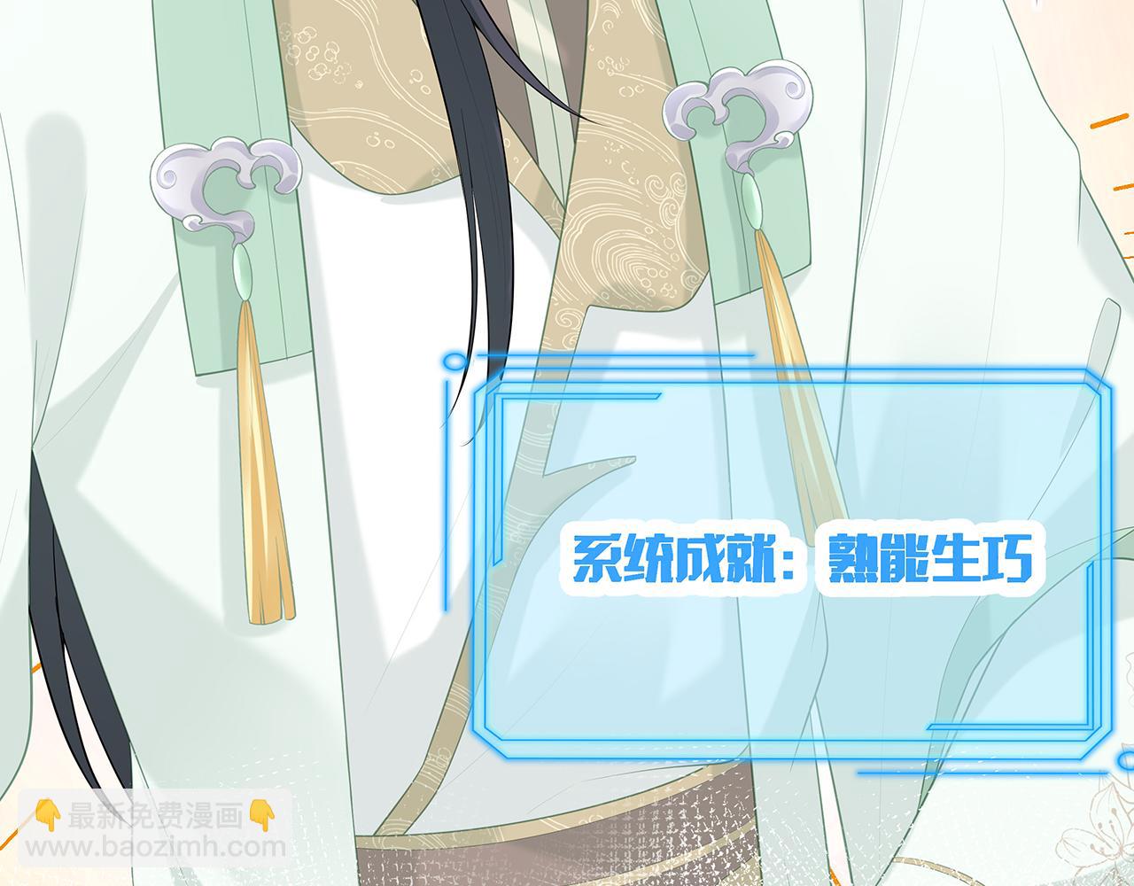 第26话 谁动了你的头发？！14