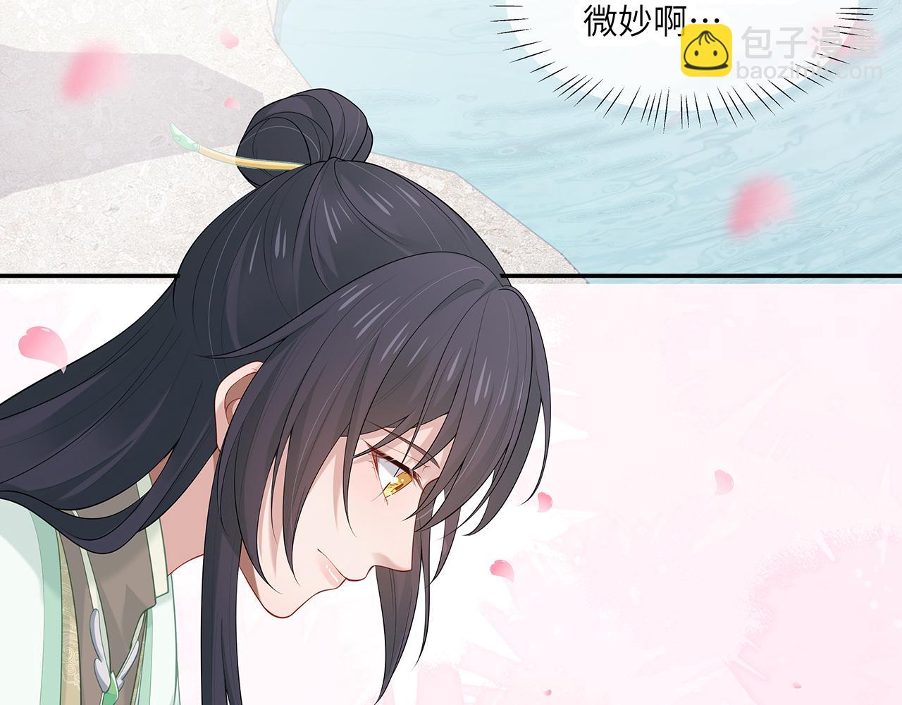 第26话 谁动了你的头发？！33