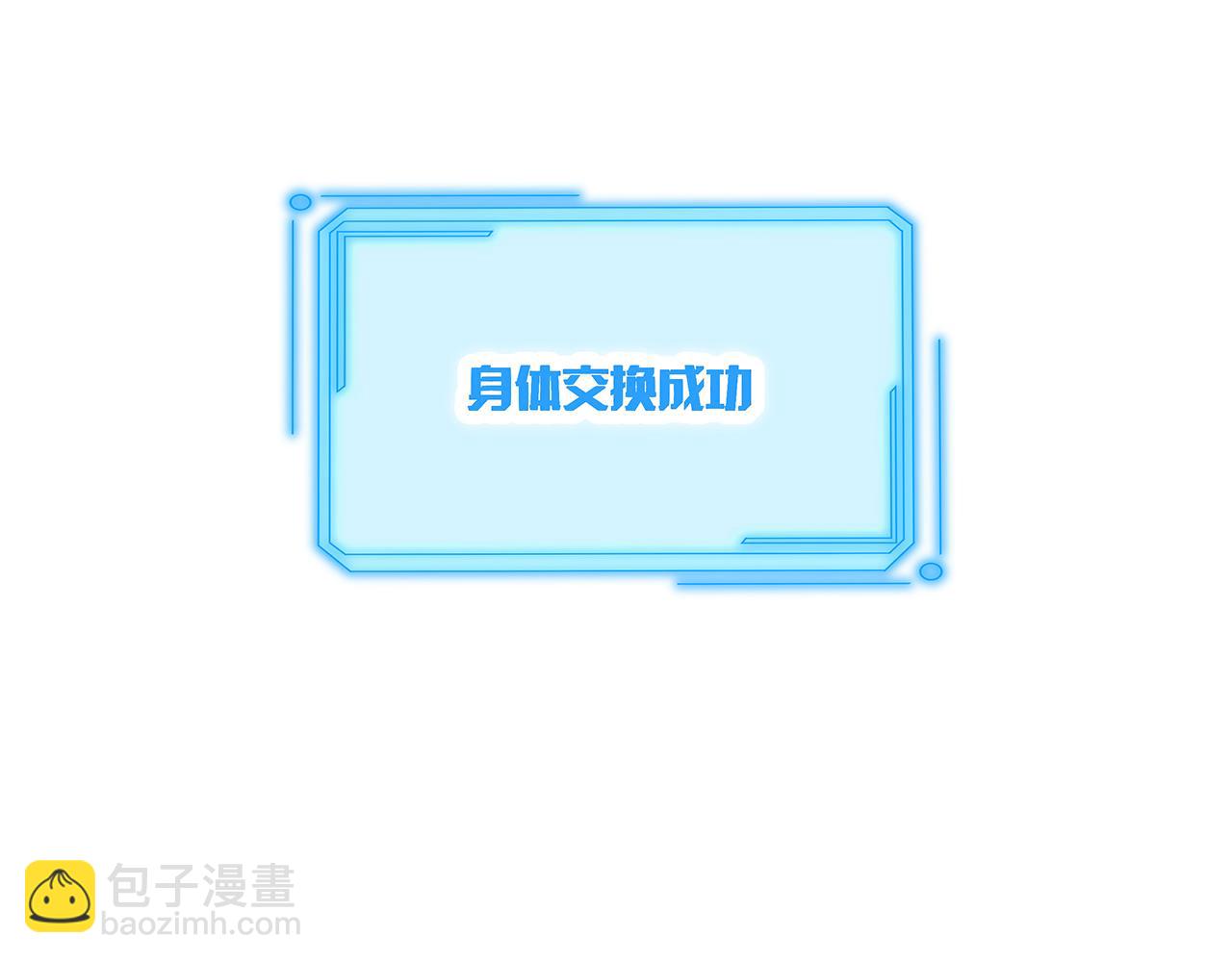 第26话 谁动了你的头发？！37