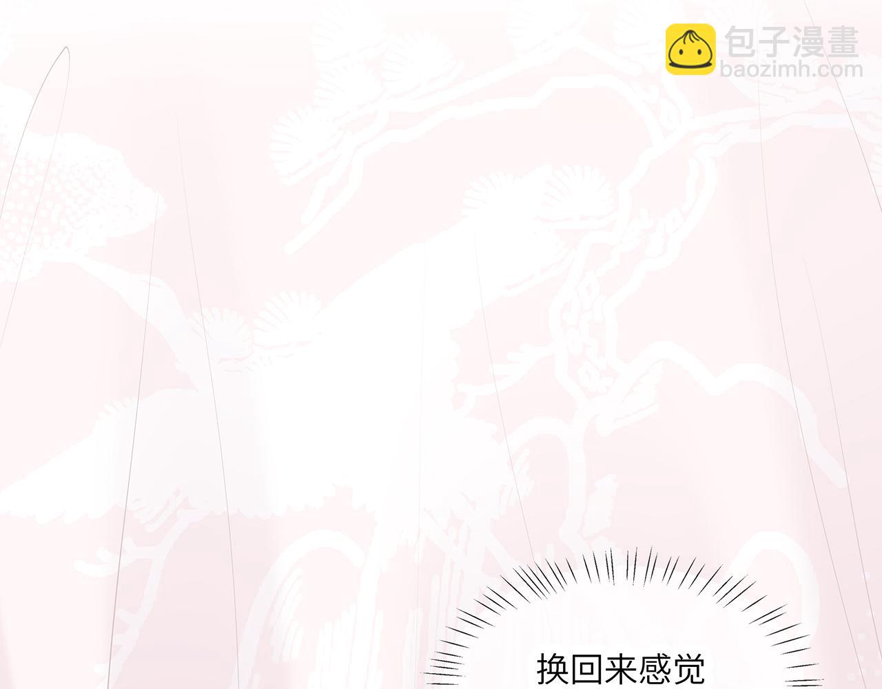 第26话 谁动了你的头发？！39