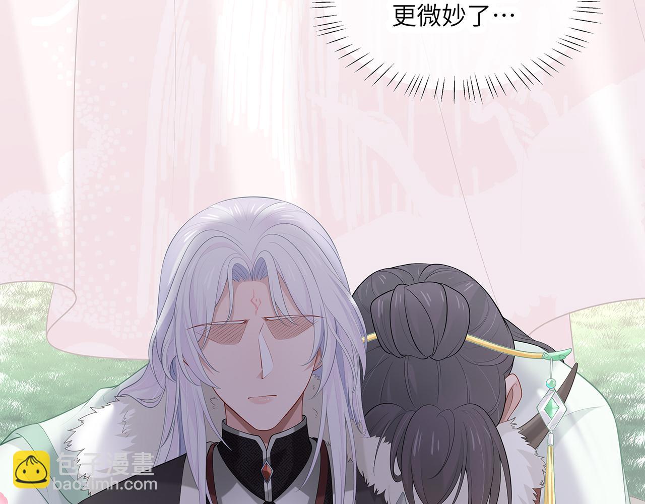 第26话 谁动了你的头发？！40