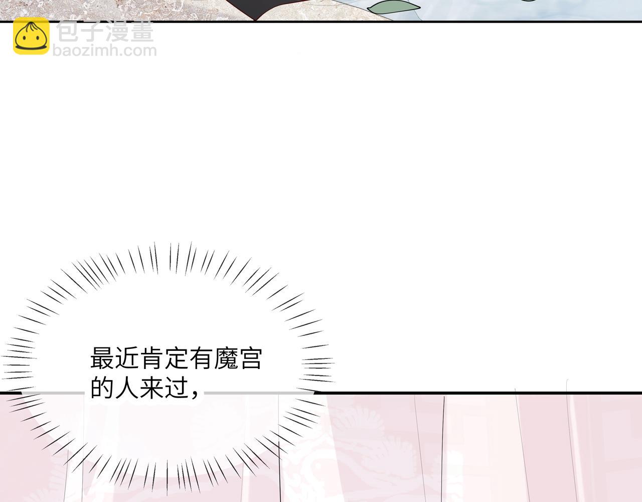 第26话 谁动了你的头发？！54