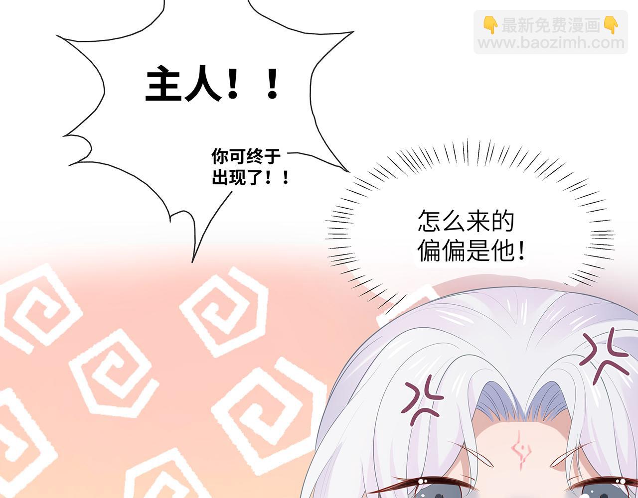第26话 谁动了你的头发？！63